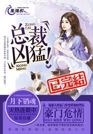 小川阿佐美作品剧情介绍