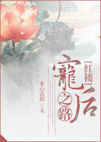 新扎师妹2粤语剧情介绍