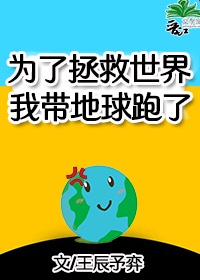 阴阳双修诀剧情介绍