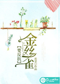 粗口羞辱骂湿范文剧情介绍