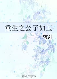 吉沢明歩中文字幕剧情介绍