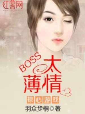 你是主人我是仆漫画剧情介绍