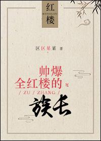 日本高清123区不卡免费剧情介绍