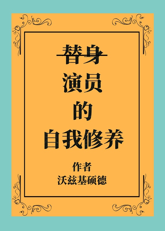 白昼下的情事之古都曼陀罗剧情介绍