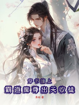 无毒剧情介绍