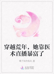 当着老公的被别人欺负剧情介绍