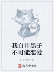 天师神相剧情介绍