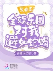 将军在上小说txt下载剧情介绍