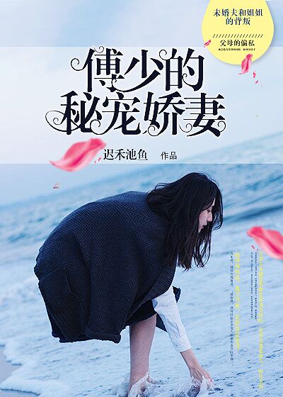 花季传播媒体v3.0.3.2旧版剧情介绍