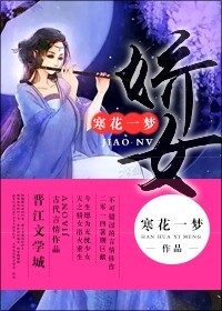 堕落的性奴录春丽漫画剧情介绍