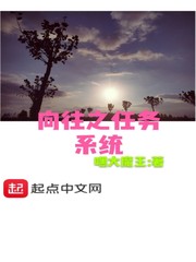 豪门劫:薄情总裁的契约情人剧情介绍