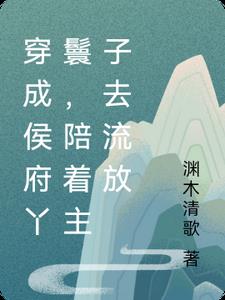 pc板剧情介绍