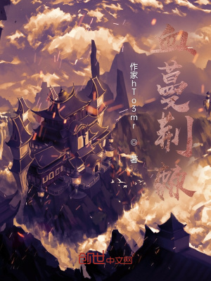 三国群英传2陈沐版1.68剧情介绍