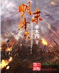 龙时代剧情介绍