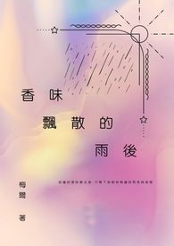 在线观看中文字幕码2024剧情介绍