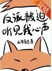 日本19漫画网站免费剧情介绍