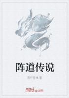 家庭教师美味的授课剧情介绍