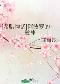 嗯啊插剧情介绍