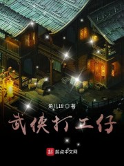 变形金刚4西瓜剧情介绍