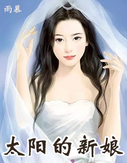 李鸿其女朋友剧情介绍