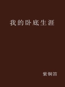 xxix剧情介绍