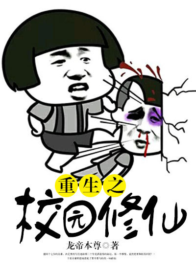 无翼岛漫画剧情介绍