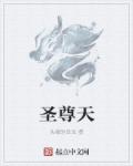 按摩师舌头进去添的我好舒服剧情介绍