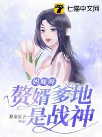 金沙朗电影剧情介绍