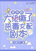 第73章钰慧学车剧情介绍