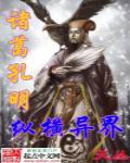 乡村教师马良全文免费剧情介绍