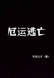 椎名由奈近亲中文magnet剧情介绍