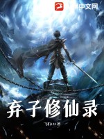 日本500人集体完整版剧情介绍