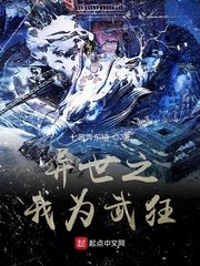 玉浦团4剧情介绍