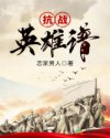 上师大图书馆剧情介绍