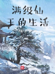 美女导师爱上我剧情介绍