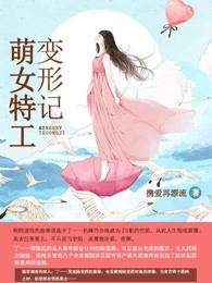 131mm美女剧情介绍