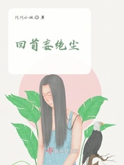 侵犯女高中生在线播放剧情介绍