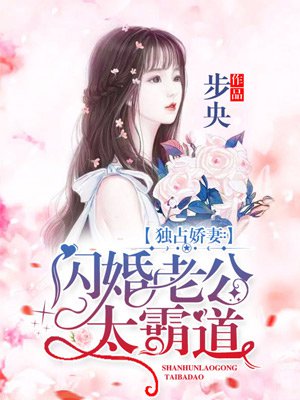 岬奈奈美所有作品剧情介绍