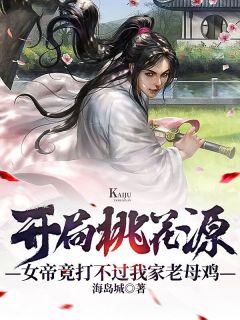 重生之天后归来漫画剧情介绍