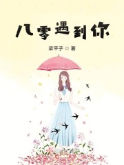 风流女管家在线剧情介绍