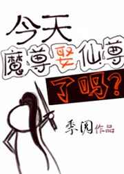 欢喜冤家漫画剧情介绍