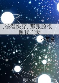 重生学霸核物理科学家的小说剧情介绍