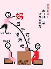 天堂2透视镜技能剧情介绍