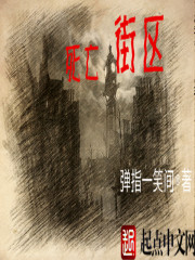 gaoqing剧情介绍