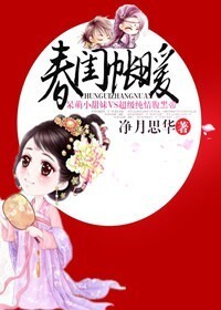 日本污慢漫画大全免费剧情介绍