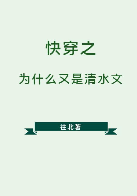 性教学课程视频教程剧情介绍