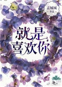 12岁www.tubanuba.com剧情介绍