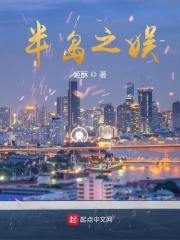 中文亚洲字幕剧情介绍