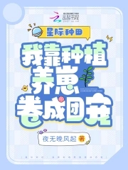 亚洲系列 第1中文字幕剧情介绍