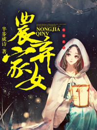 禁忌师生恋剧情介绍